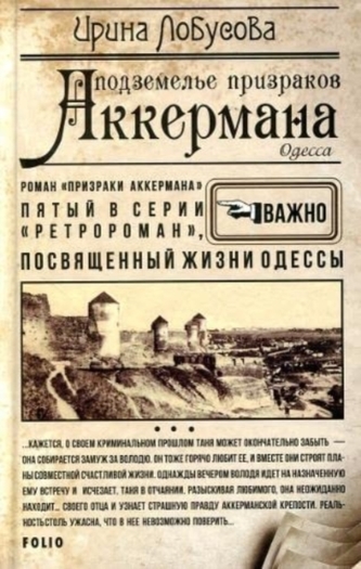 Ackermann's Ghost Dungeon