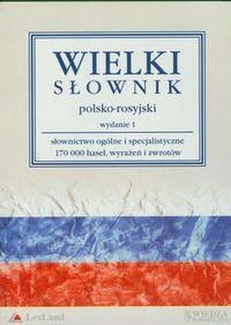 Wielki słownik polsko - rosyjski CD-ROM Wielki słownik polsko - rosyjski CD-ROM