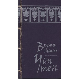 Brama chmur Brama chmur