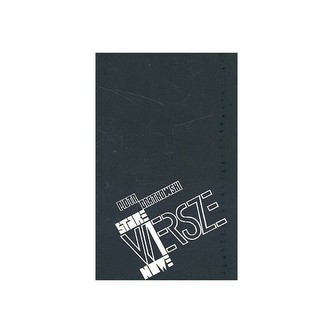 Wiersze stare i nowe