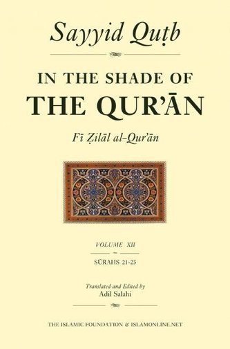 In the Shade of the Qur'an Vol. 12 (Fi Zilal Al-Qur'an): Surah 21 Al-Anbiya - Surah 25 Al-Furqan