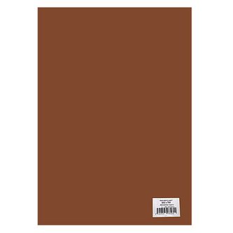 Hedvábný papír 20g 50x70cm - hnědý     26listů/bal