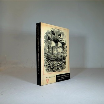 Podivuhodné příběhy a dobrodružství Jana Kornela