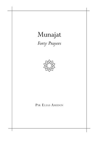 Munajat