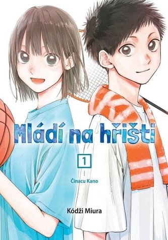 Mládí na hřišti 1 Mládí na hřišti 1