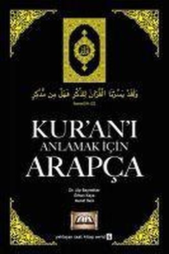 Kurani Anlamak Icin Arapca