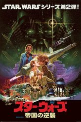 Plakát Star Wars|Hvězdné války: Noriyoshi Ohrai (61 x 91,5 cm)