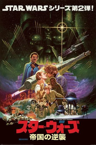 Plakát Star Wars|Hvězdné války: Noriyoshi Ohrai (61 x 91,5 cm)