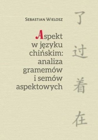 Aspekt w języku chińskim: Analiza gramemów..