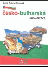 Česko-bulharská konverzace