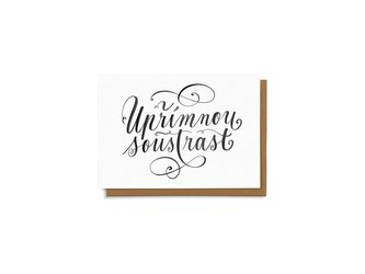 Chaukiss Upřímnou soustrast