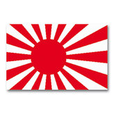 Vlajka JAPONSKO VÁLEČNÁ