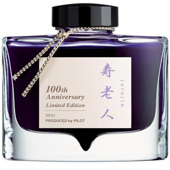 Pilot, Inkoust Iroshizuku pro Plnicí pera, 50 ml, Juro-Jin