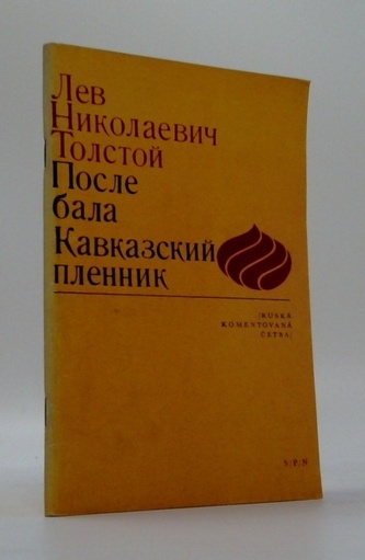 Posle bala - Kavkazskij plennik