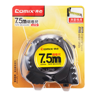 Svinovací metr 7,5m L2750