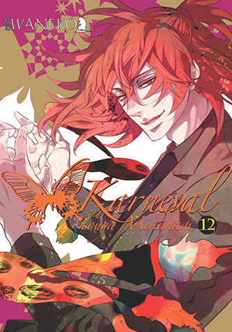 Karneval. Tom 12 Karneval. Tom 12