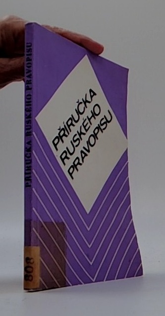 Příručka ruského pravopisu