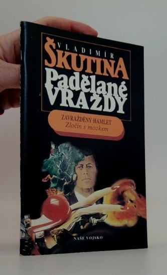 Padělané vraždy. Zavražděný Hamlet / Zločin s mozkem