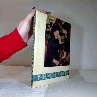 Francouzské umění v muzeích CCCP