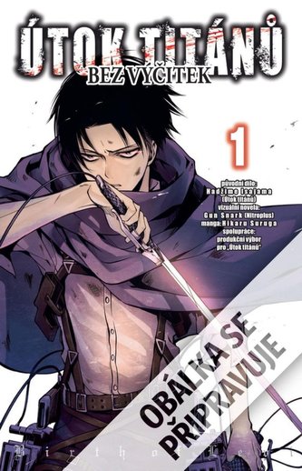 Útok titánů: Bez výčitek 1 Útok titánů: Bez výčitek 1