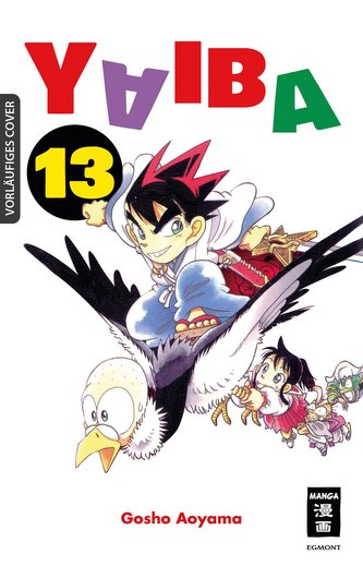 Yaiba 13
