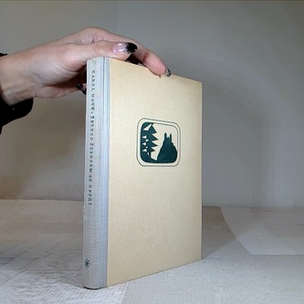 Železo železem se ostří