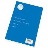 Karis blok A4 - náhradní vložka - čistý