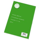 Karis blok A4 - náhradní vložka - čtverečkovaný