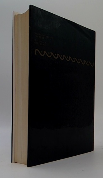 Civilizace starověkého středomoří