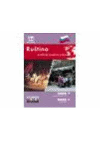 Ruština: praktický jazykový průvodce