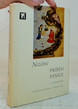 Příběh panice a jiné básně