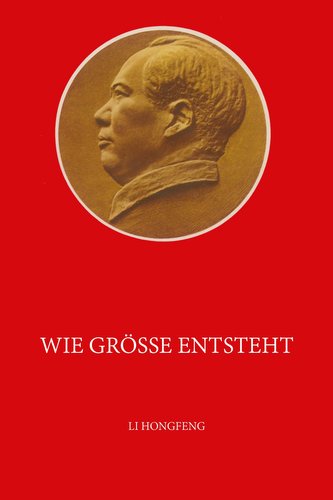 Wie Größe entsteht