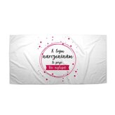 Ručník K tvým narozeninám ti přeji vše nejlepší: 50x100 cm