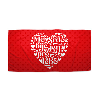Ručník Mé srdce bije jen pro Tebe: 70x140 cm Ručník Mé srdce bije jen pro Tebe: 70x140 cm