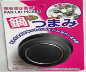 ND-úchyt poklice PLOCHÝ, plast