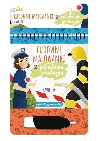 Malowanki z pisakiem wodnym. Zawody Malowanki z pisakiem wodnym. Zawody