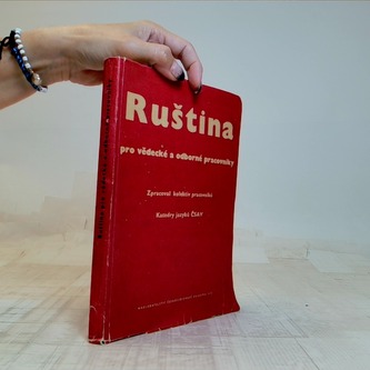 Ruština pro vědecké a odboré pracovníky