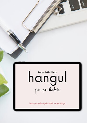 Koreański.Hangul pisz po śladzie - karty pracy cz.2