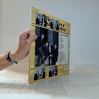 Jiří Suchý zpívá Jaroslava Ježka (LP)