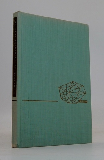 Oxfordská tragédie