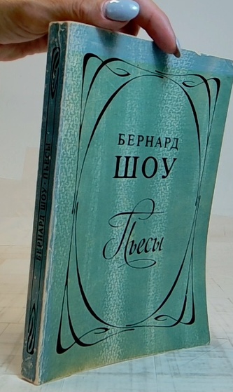 Hry (org. v RUS)