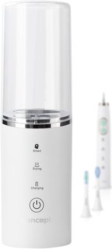 UV sterilizátor PERFECT SMILE ZK0005