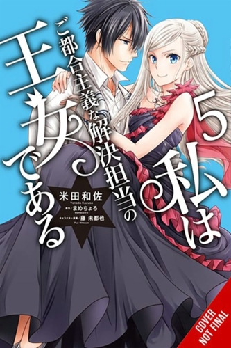 The Princess of Convenient Plot Devices, Vol. 5 (manga)