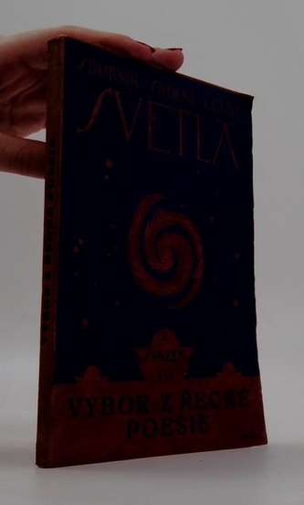 Sborník školní četby světla XVI.