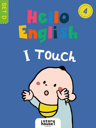 I Touch I Touch