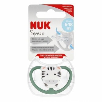 440543 SMOCZEK SILIKONOWY SPACE TYGRYSEK 1SZT 537420, 736385