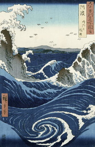 Obrazová reprodukce View of the Naruto whirlpools at Awa,, Ando or Utagawa Hiroshige, 26.7 × 40 cm
