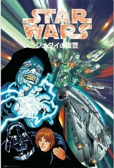 Plakát, Obraz - Star Wars Manga - Father and Son, 61 × 91.5 cm