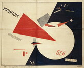 Obrazová reprodukce Beat the Whites with the Red Wedge , 1919, Lissitzky, Eliezer (El) Markowich, 40 × 35 cm