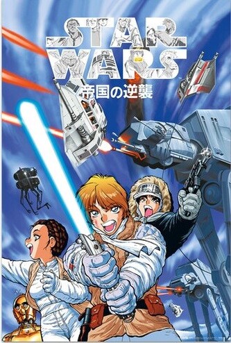 Plakát, Obraz - Star Wars Manga - The Empire Strikes Back, 61 × 91.5 cm
